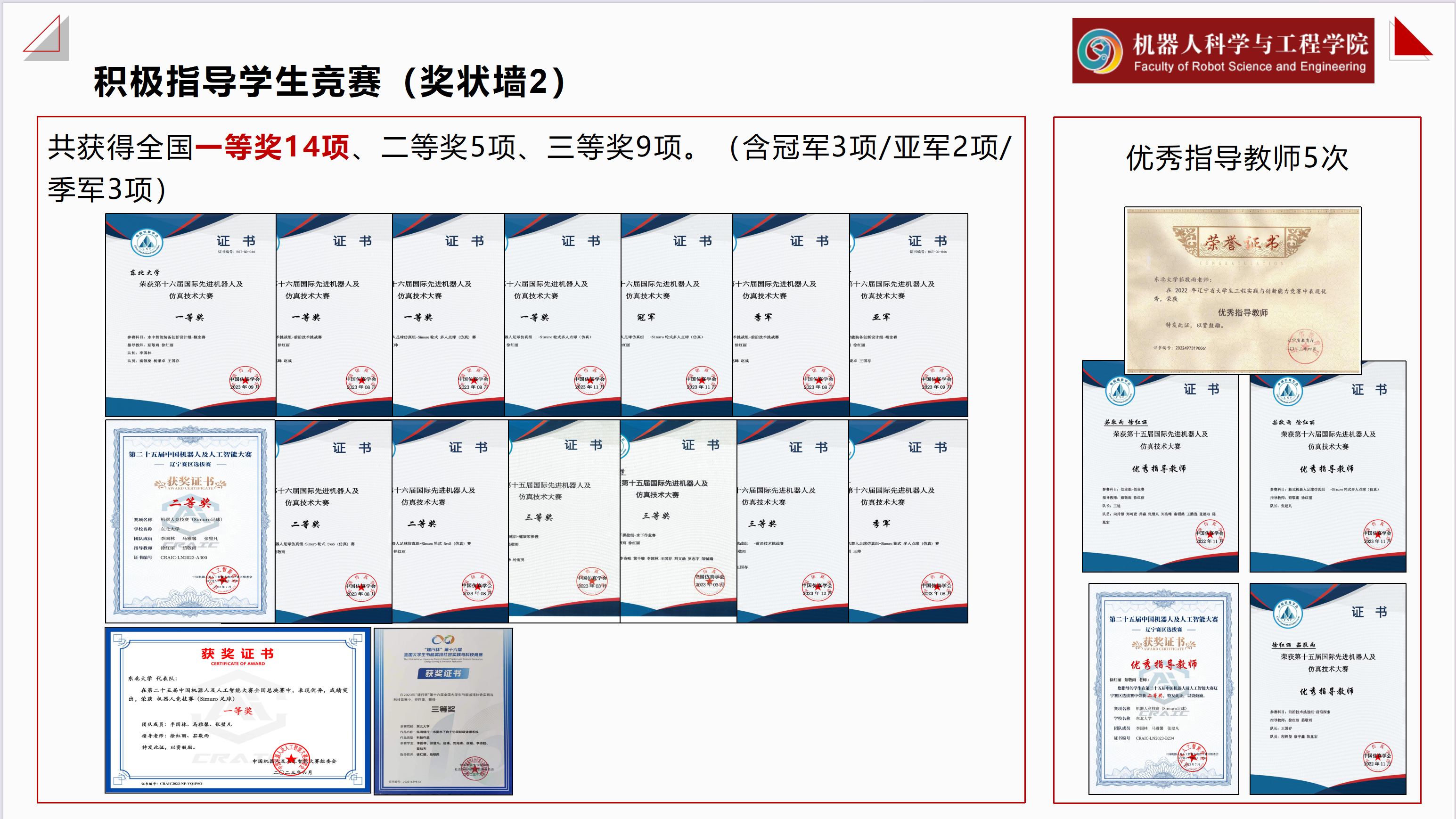 屏幕截图 2024-07-30 013409.png