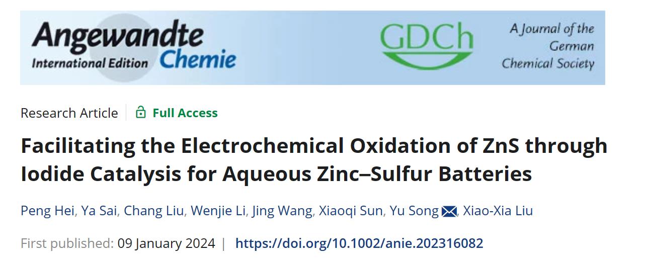 东北大学宋禹、孙筱琪团队在化学顶刊 Angew. Chem. 发表最新研究成果-1.jpg