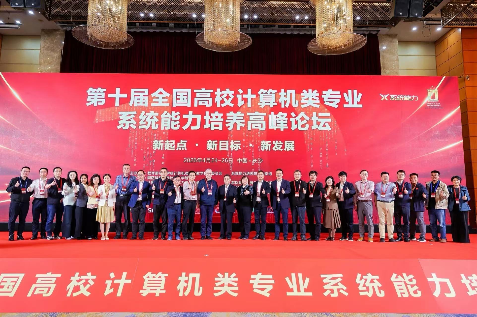 微信图片_20260510232509_341_217.jpg