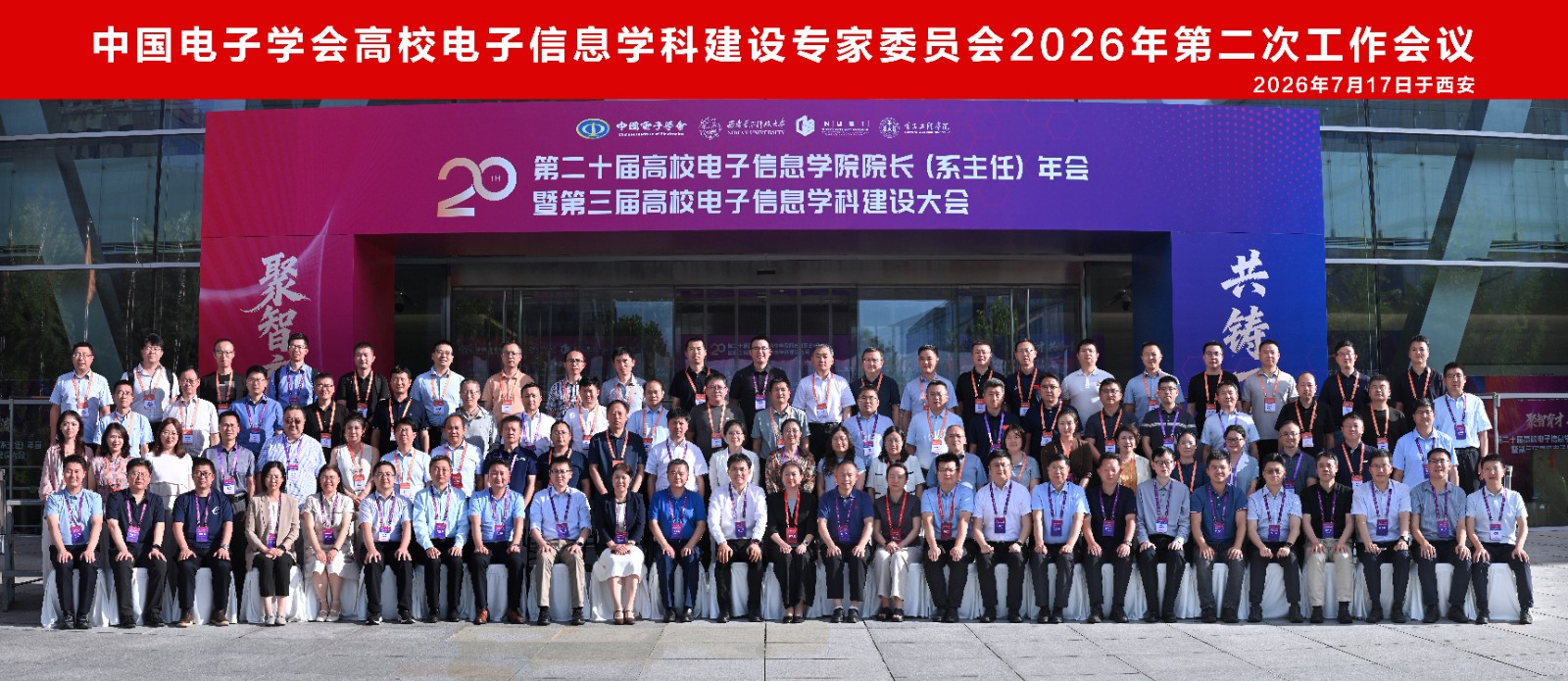 微信图片_20260811142340_36_20.jpg