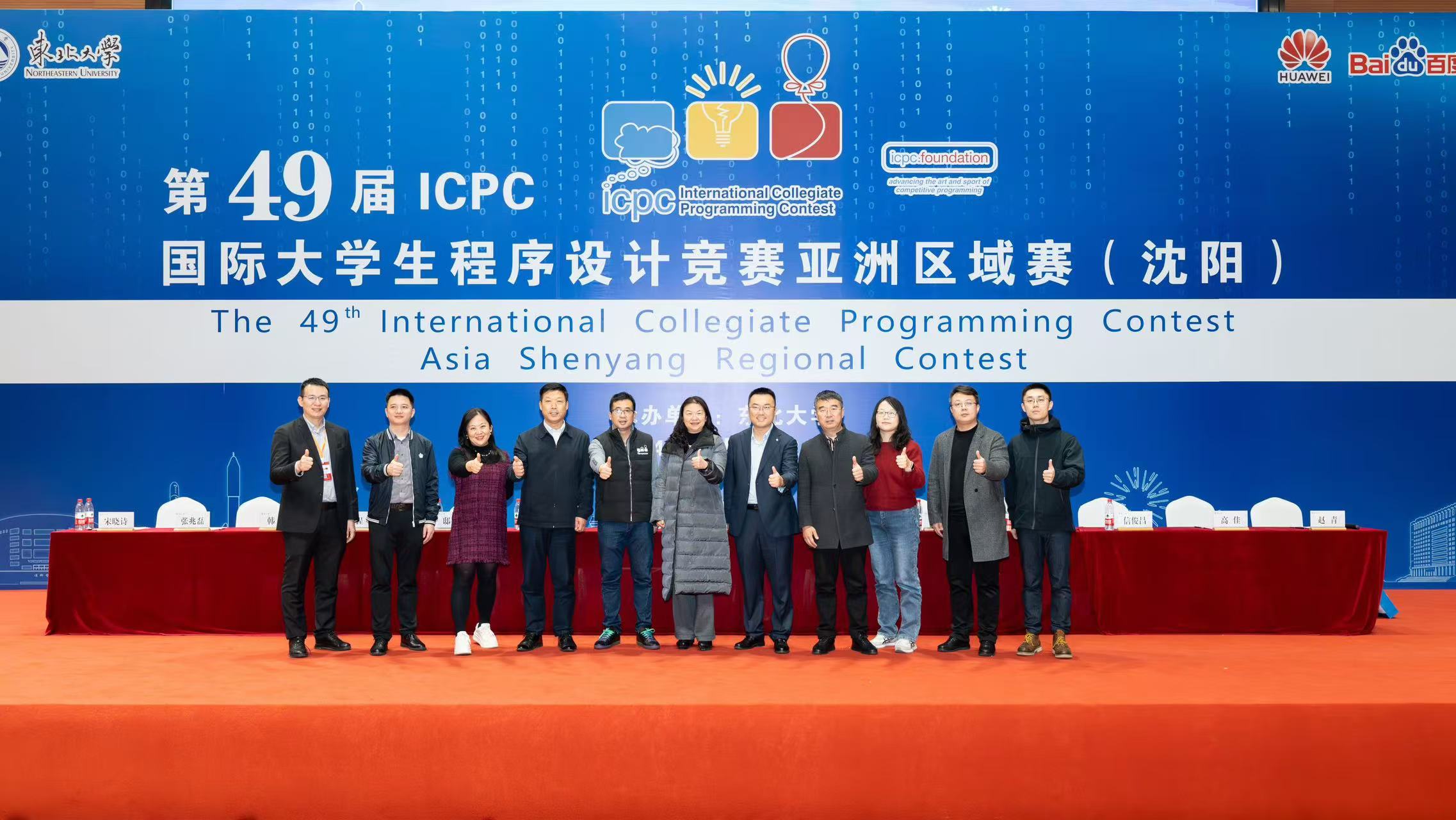 微信图片_20241201231415.jpg