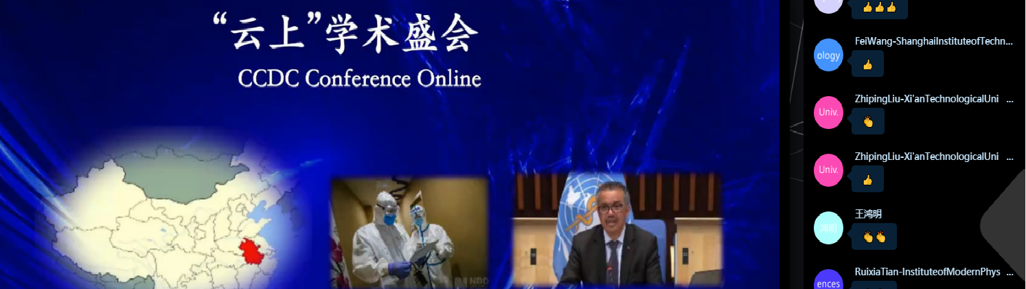 QQ图片20200822090520-.png