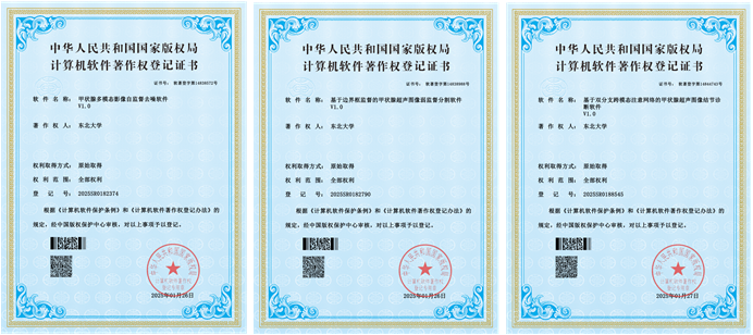 软著1.png
