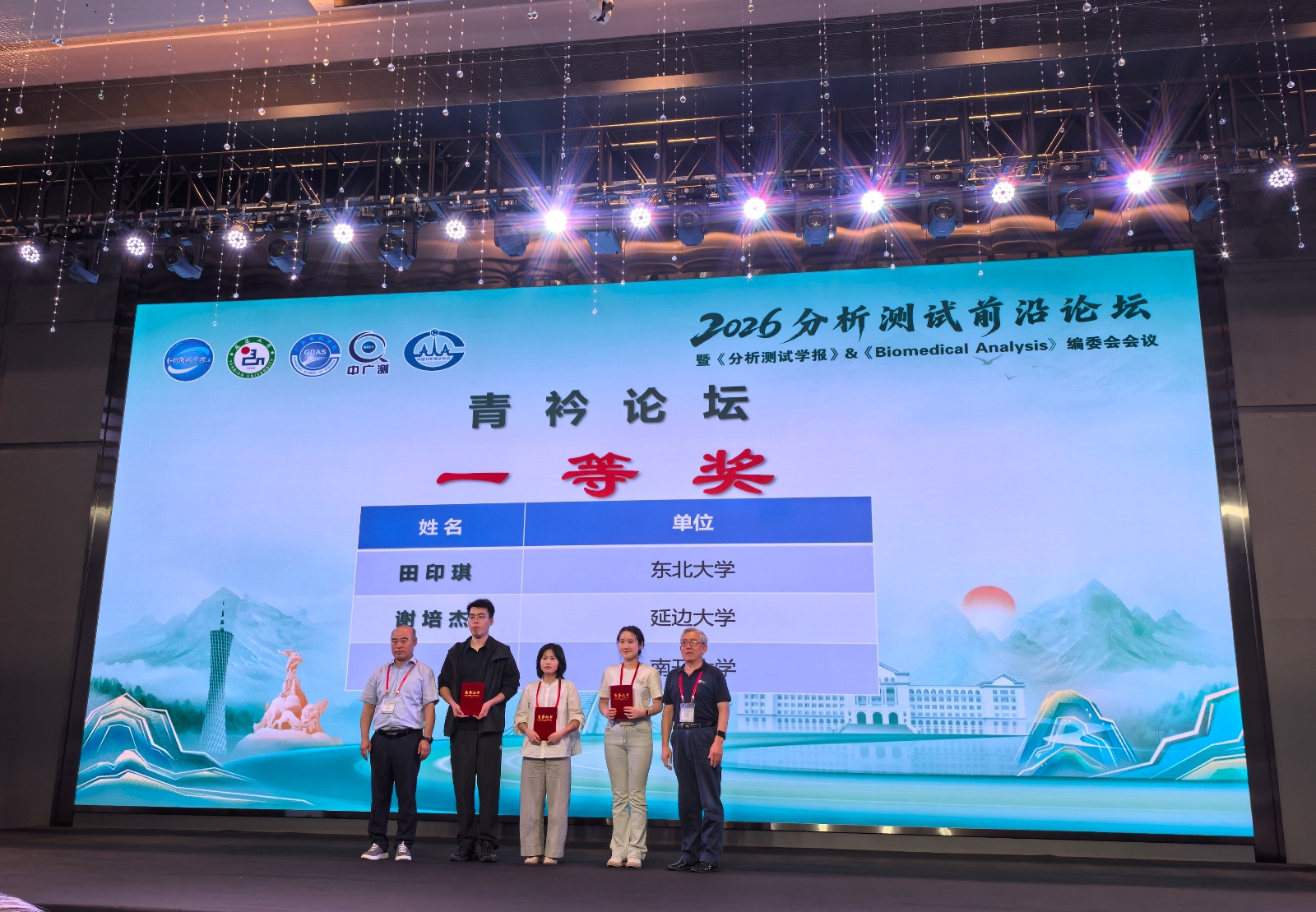 Yinqi oral.jpg
