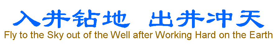 networkTitle.gif