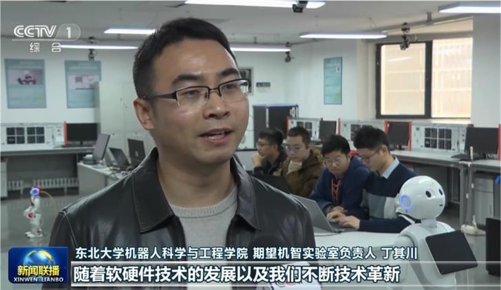新闻联播.jpg