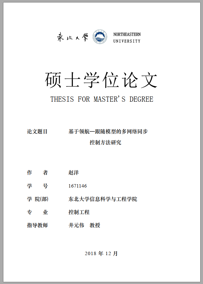 赵洋.png
