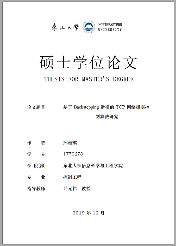 邢雅琪.png
