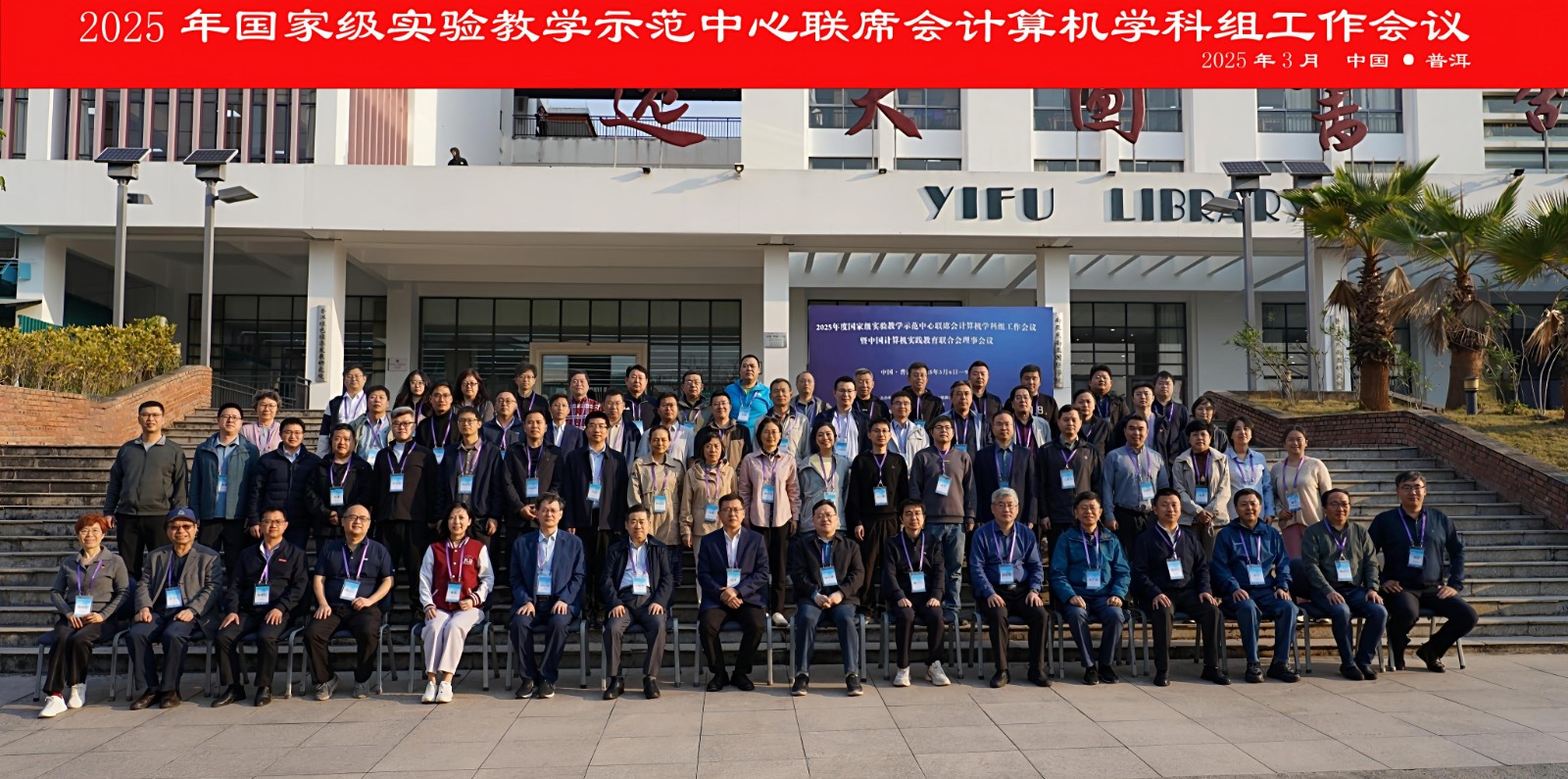 微信图片_20250308212642.jpg