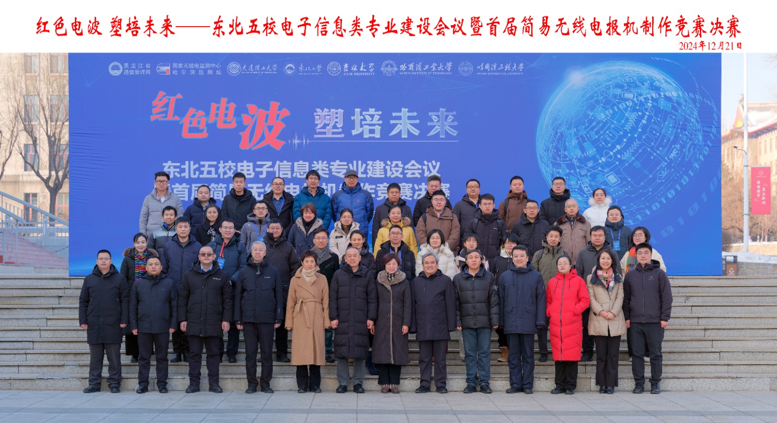 微信图片_20241222203914.jpg