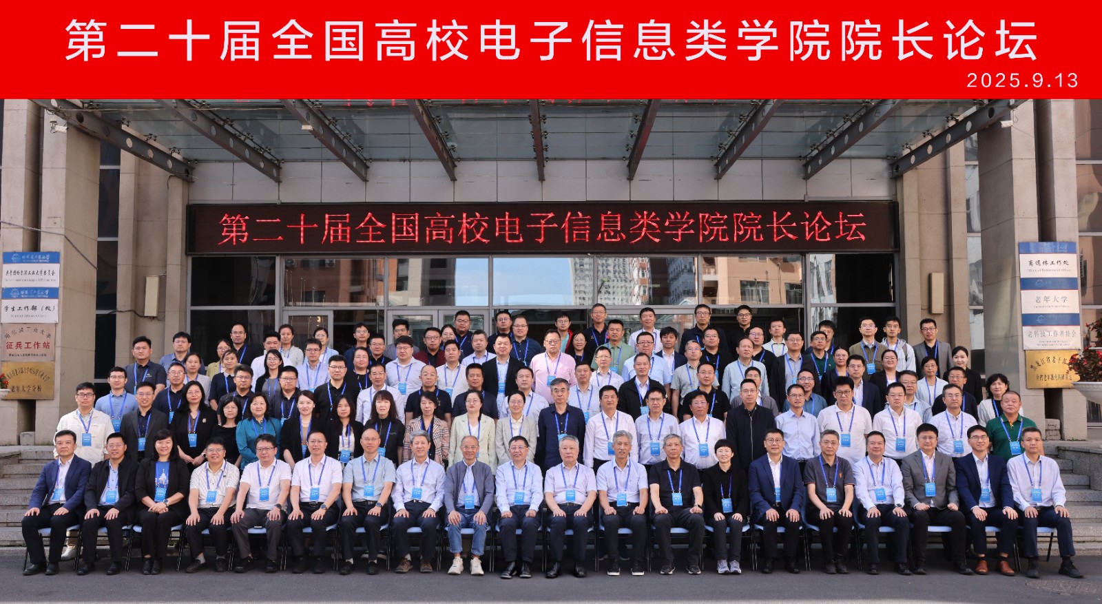 微信图片_20250916154009.jpg