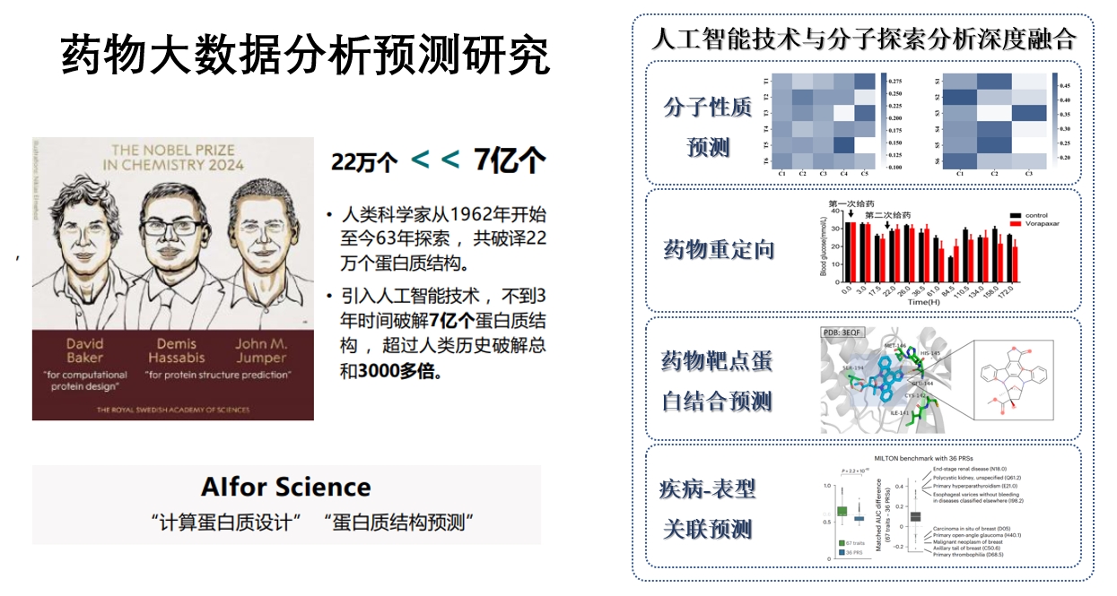 微信截图_20250616140521.png