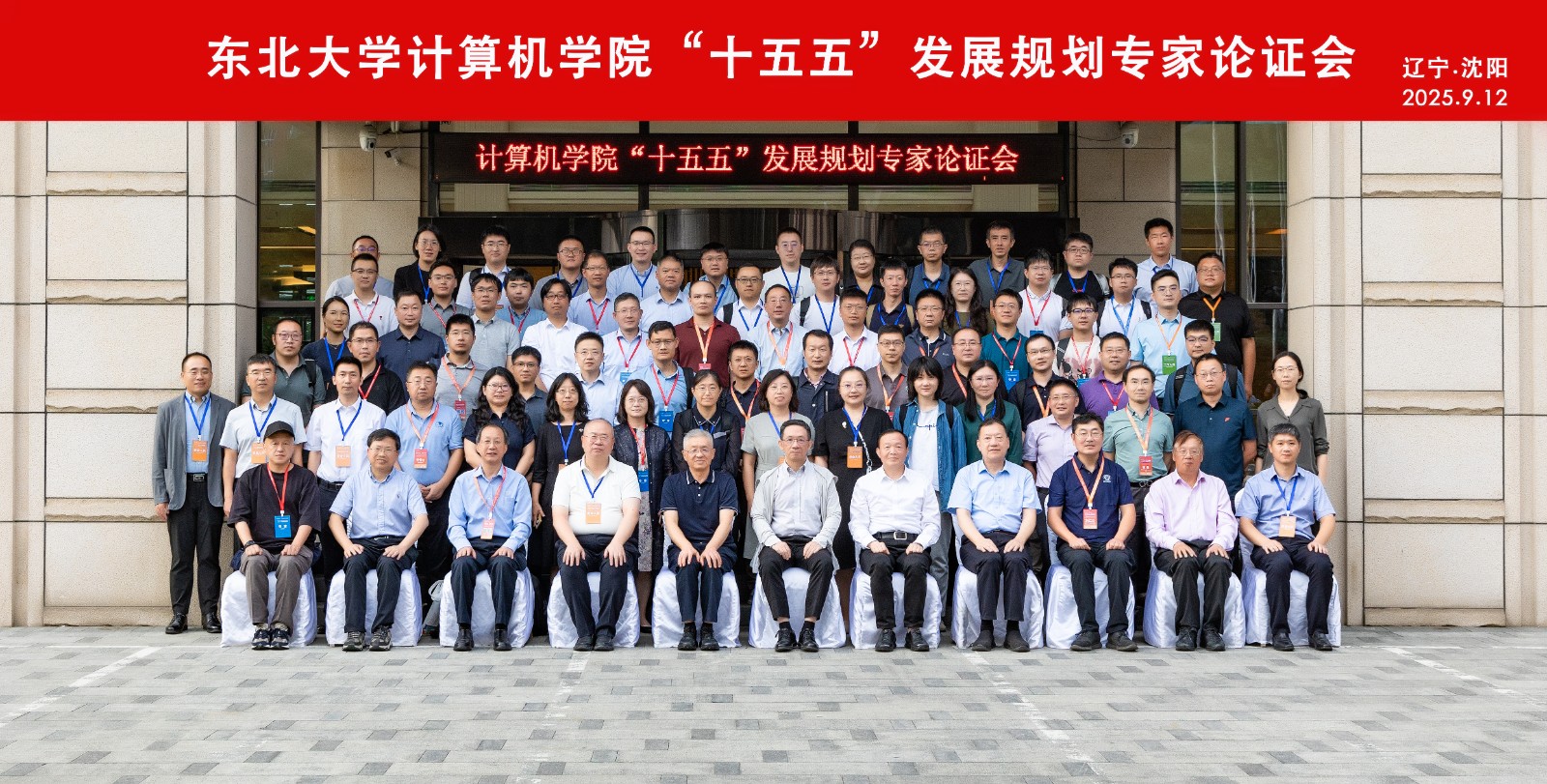 微信图片_20250916153853.jpg