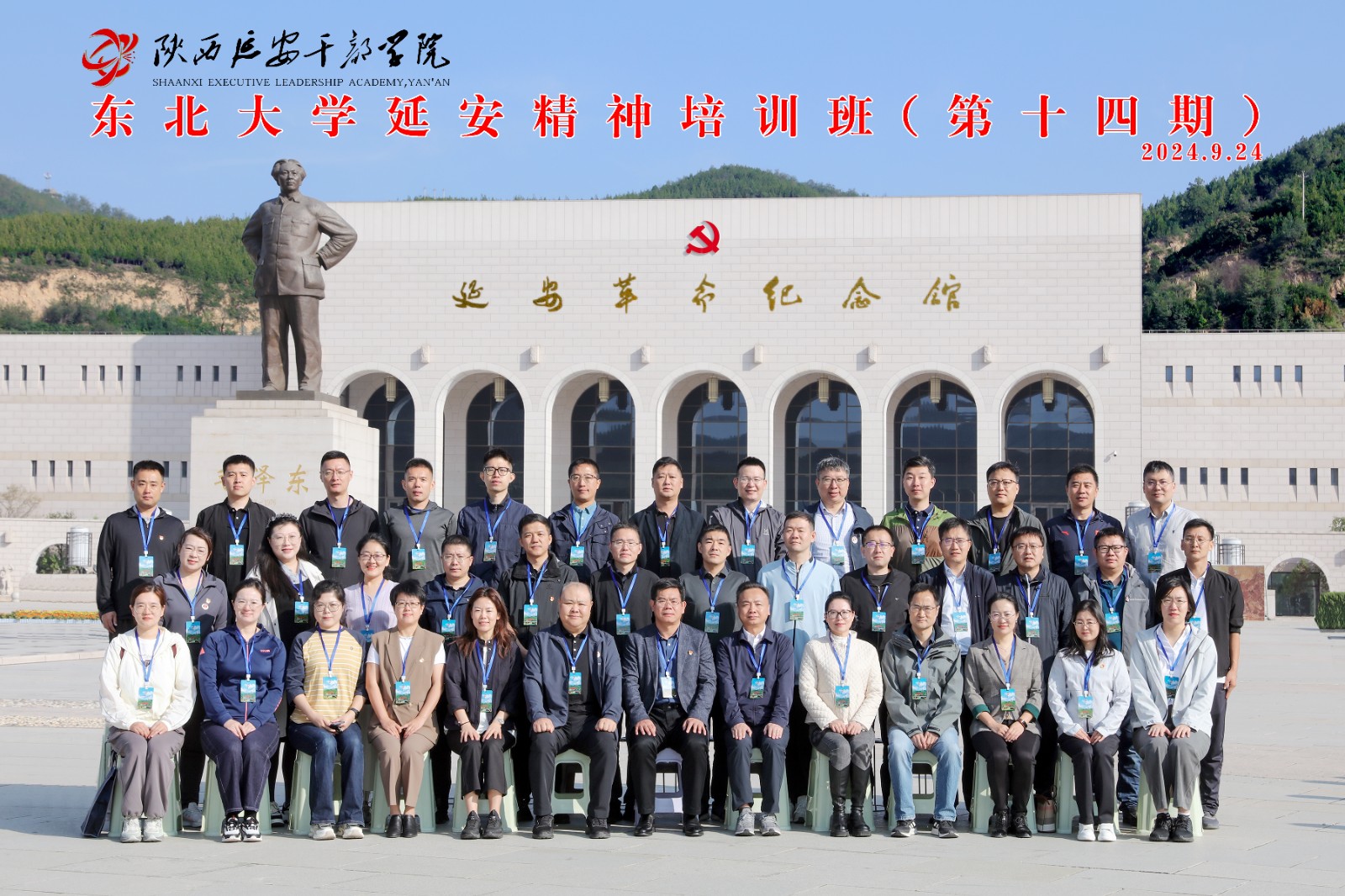 微信图片_20250504114510.jpg