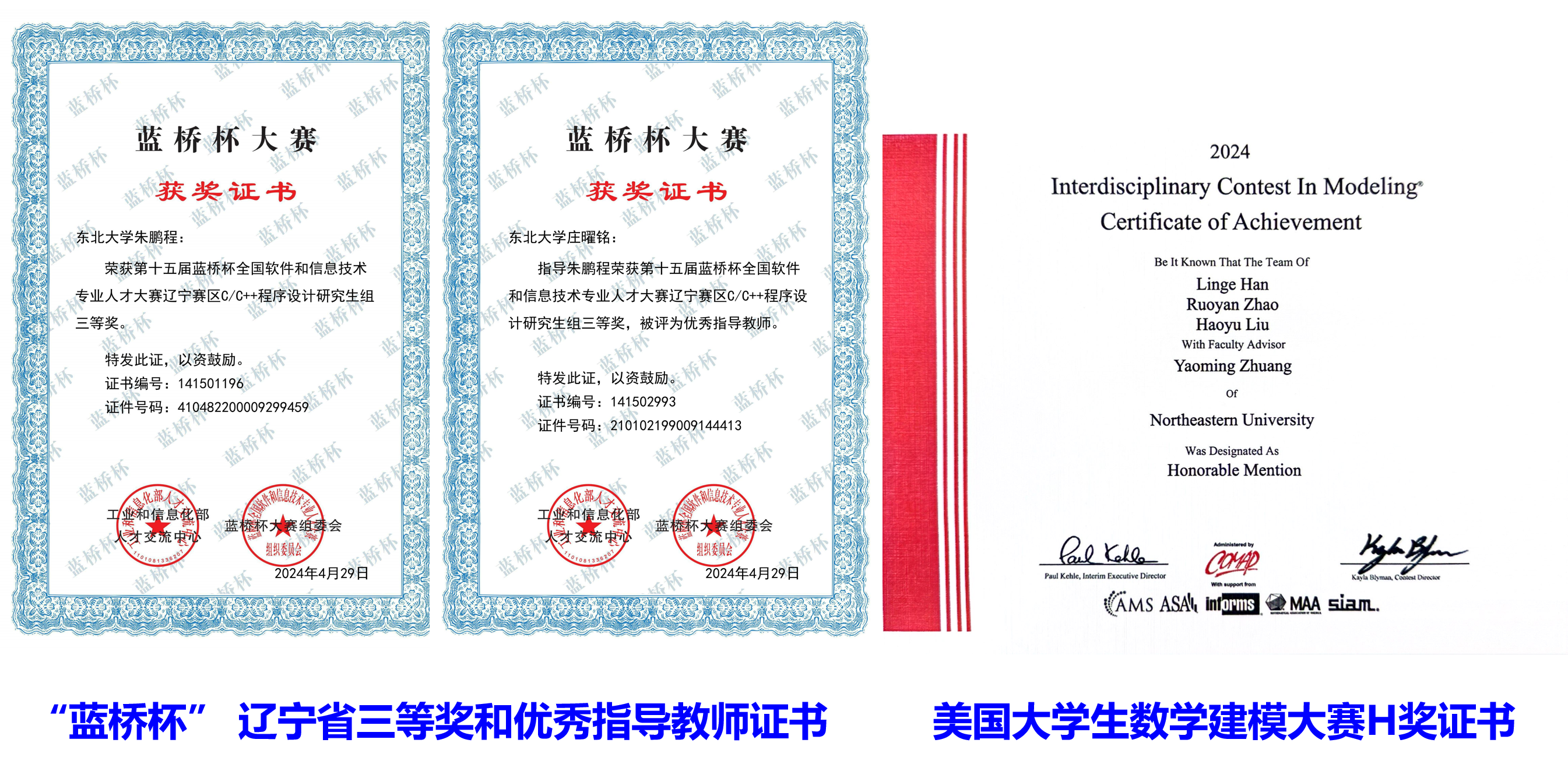QQ20250130-095919.png