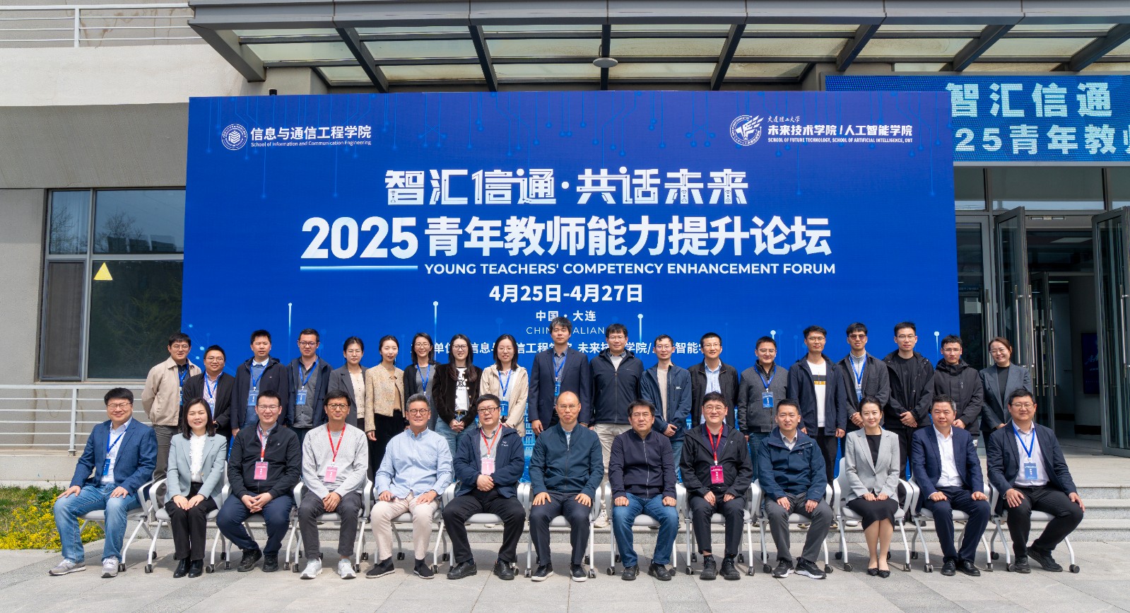 微信图片_20250430131707.jpg