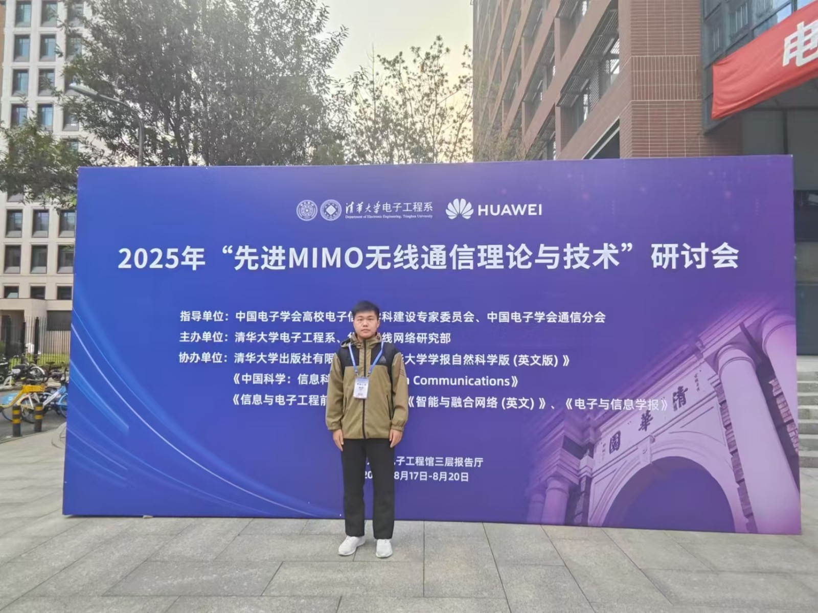 微信图片_20250822092949.jpg