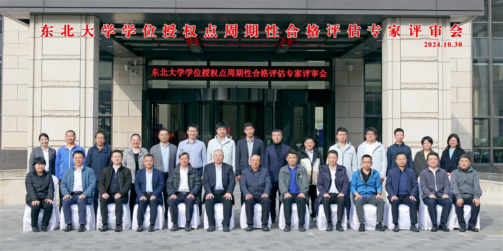 微信图片_20241103130741.jpg