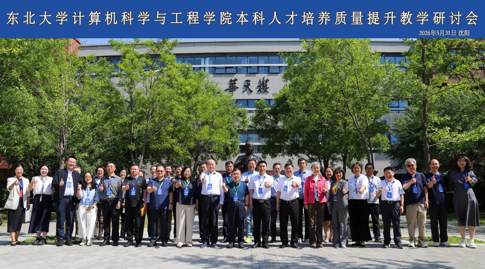 微信图片_20260603175954_373_217.jpg