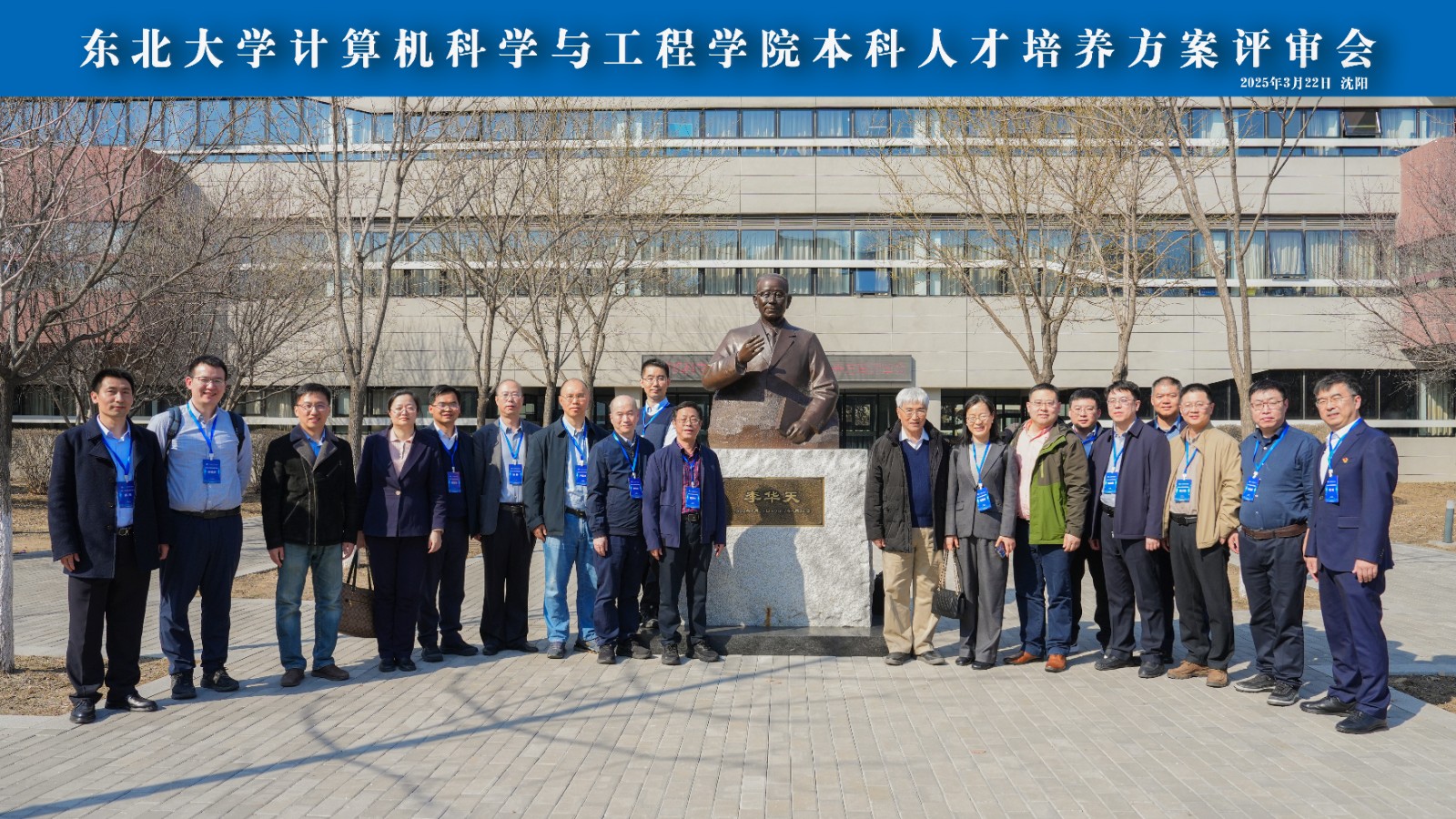 微信图片_20250326144319.jpg