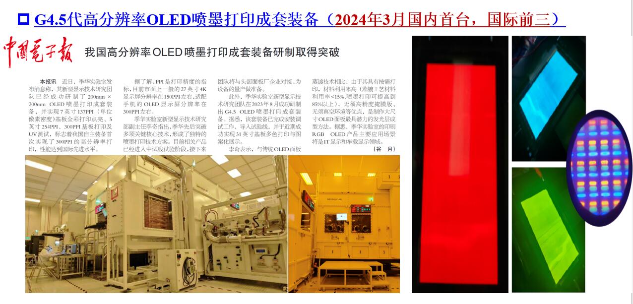 QQ截图20240727170718.jpg