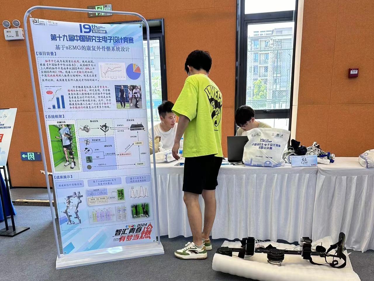 微信图片_20240825111850.jpg