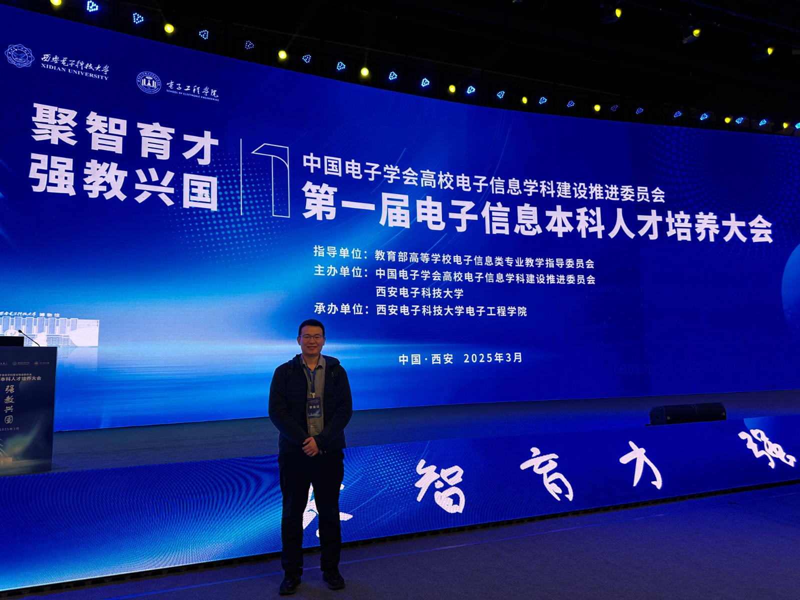 微信图片_20250326144426.jpg